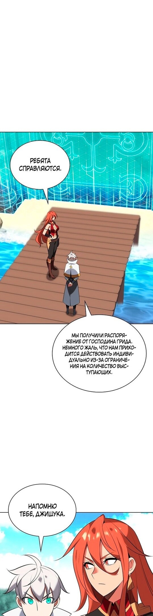 Страница 30