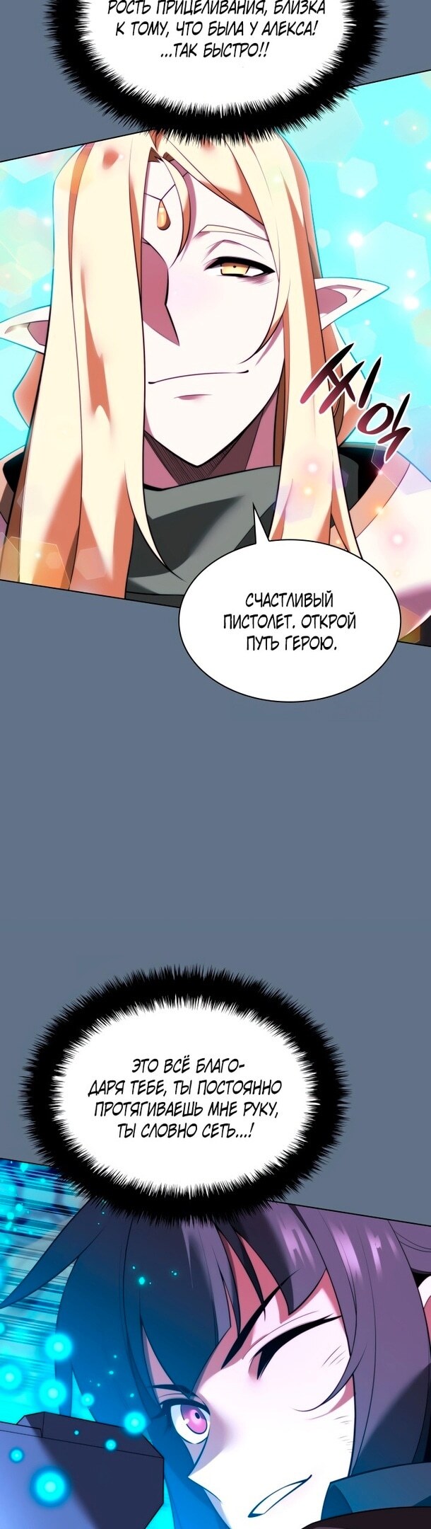 Страница 54