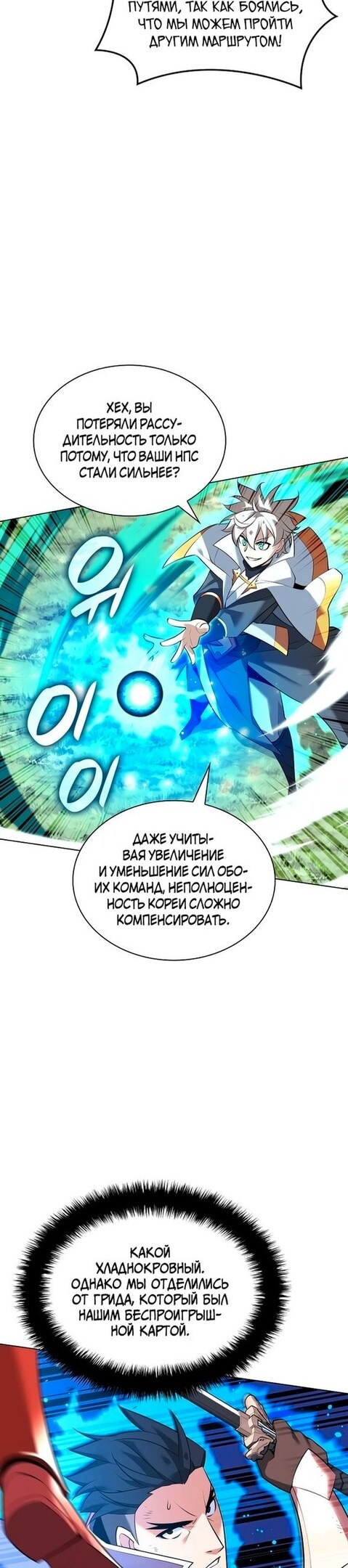 Страница 32