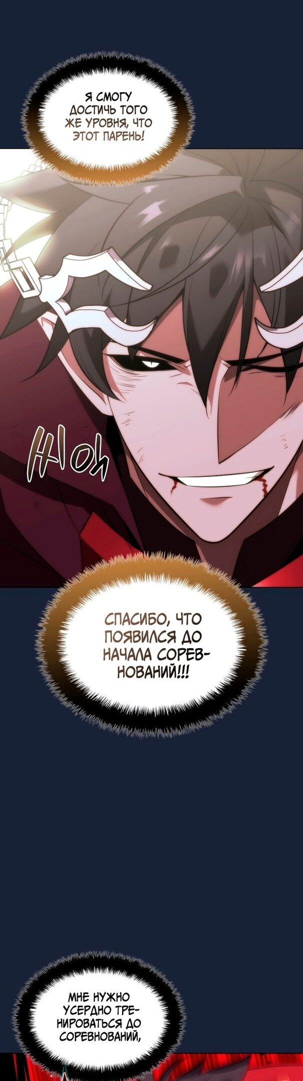 Страница 44
