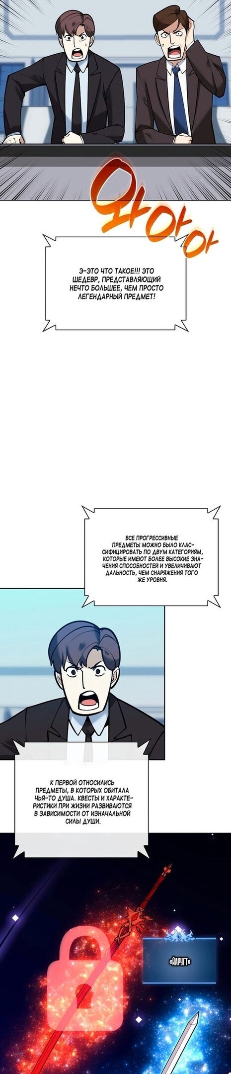 Страница 41