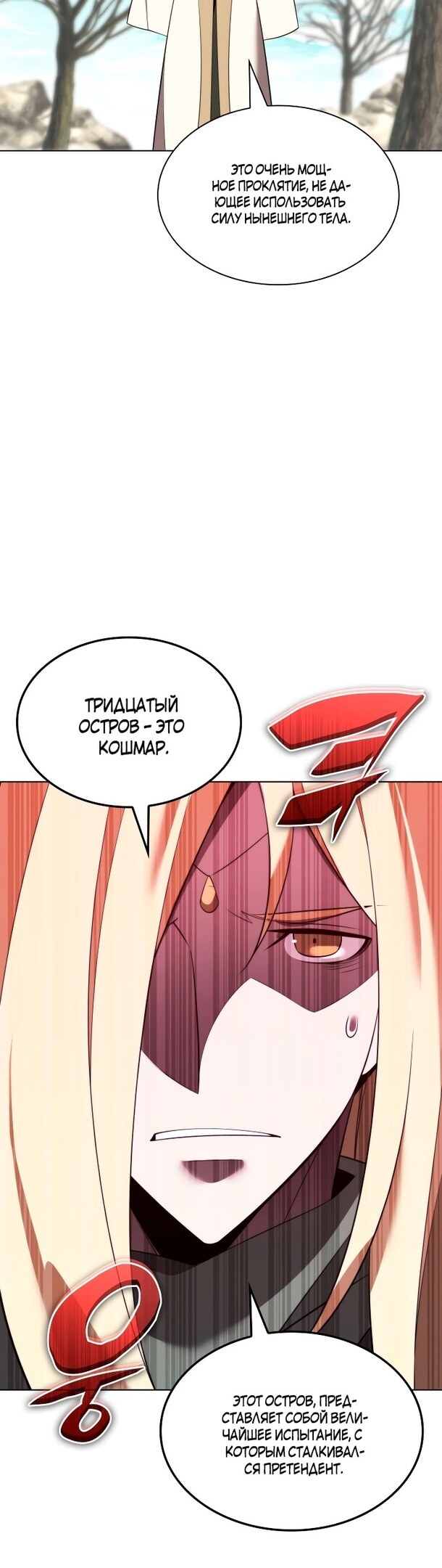 Страница 44