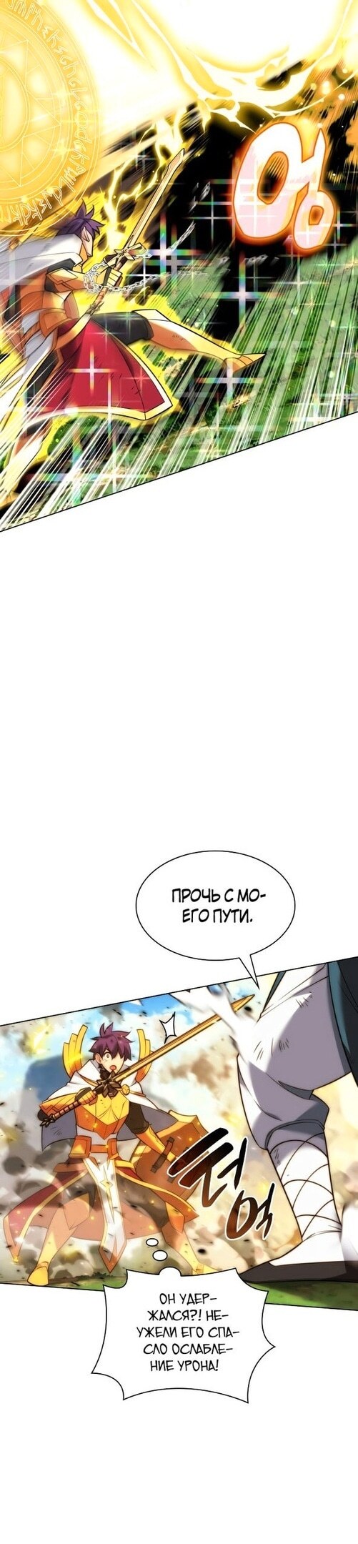 Страница 55