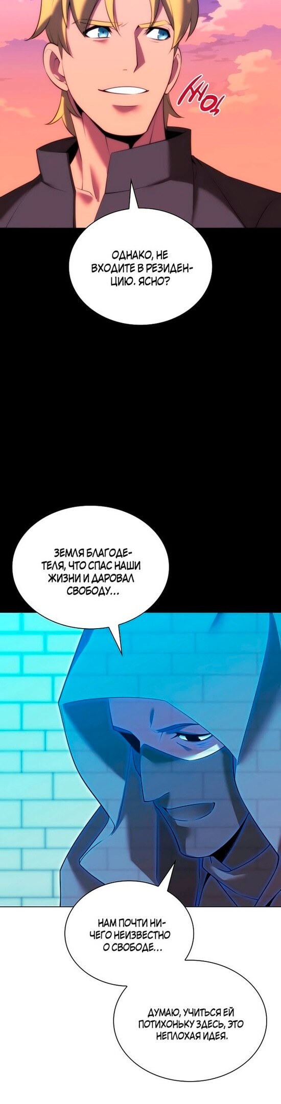 Страница 36