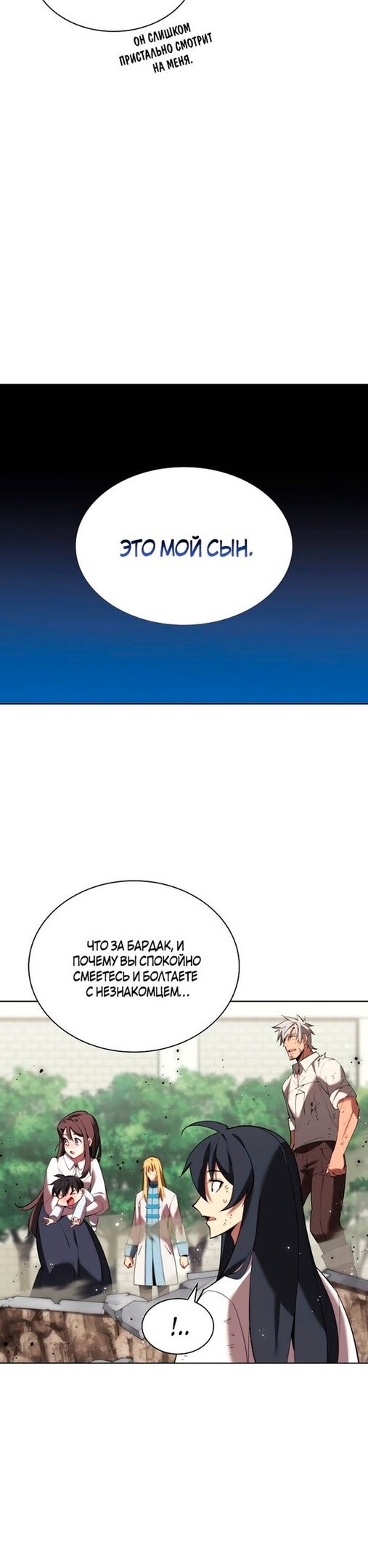 Страница 53