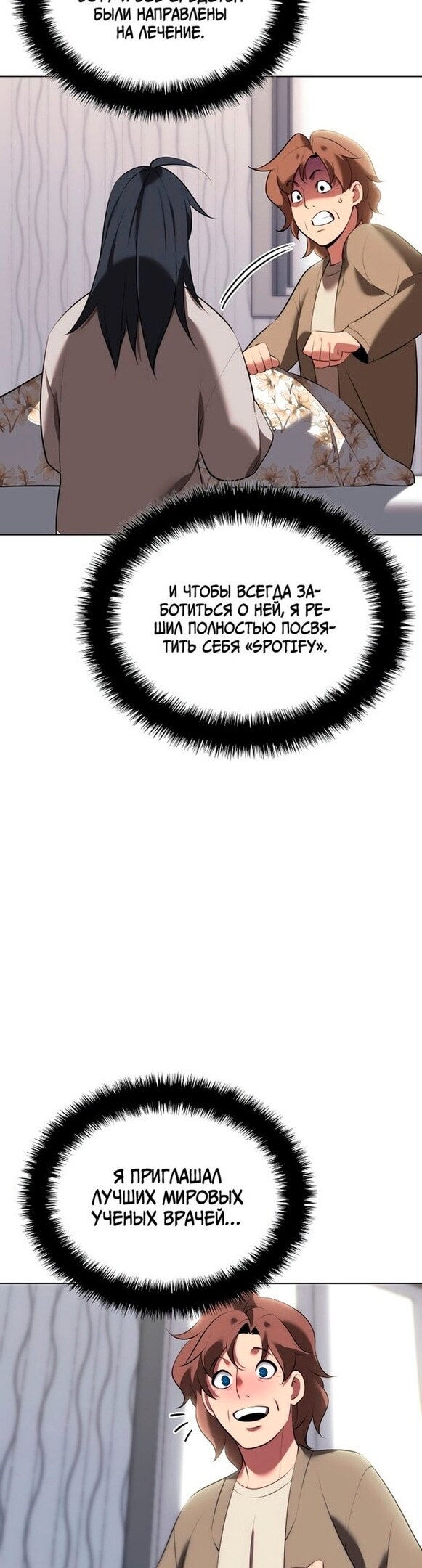 Страница 30