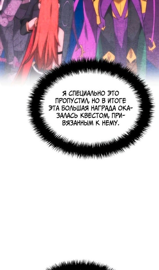 Страница 92