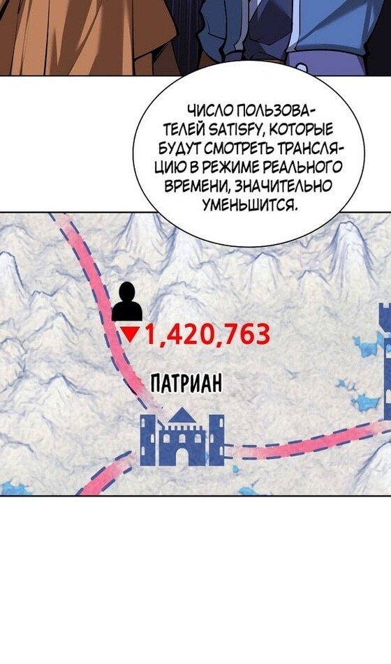 Страница 87