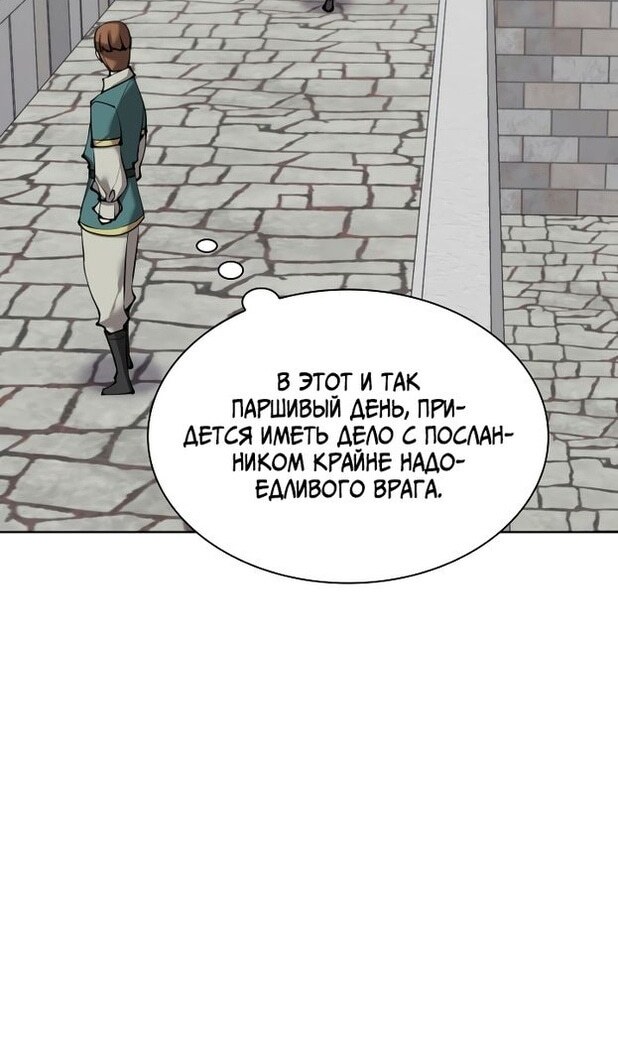 Страница 81