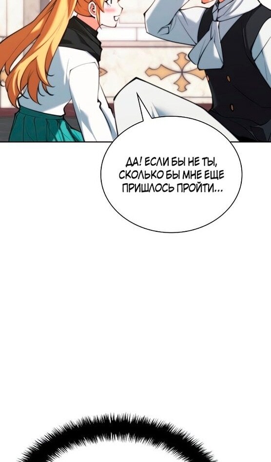 Страница 71
