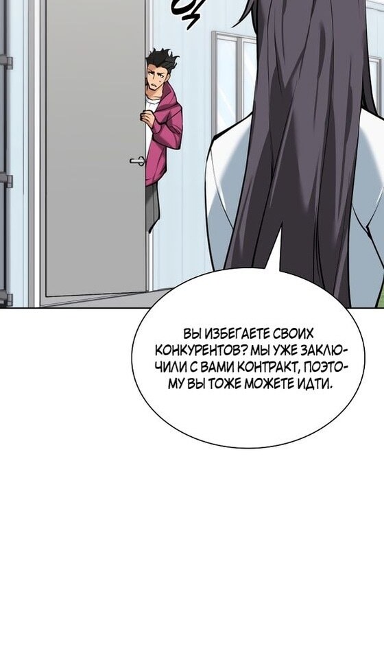 Страница 53