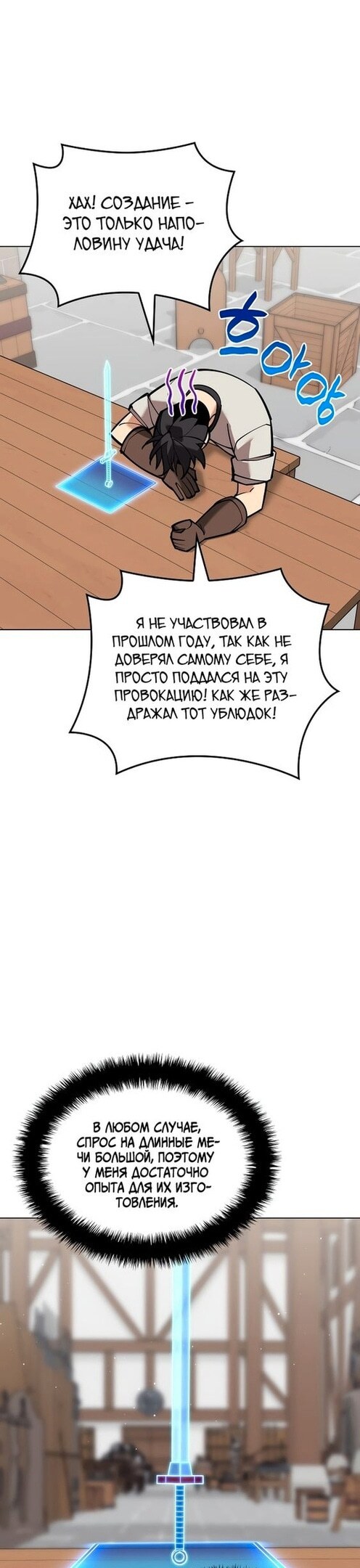 Страница 49