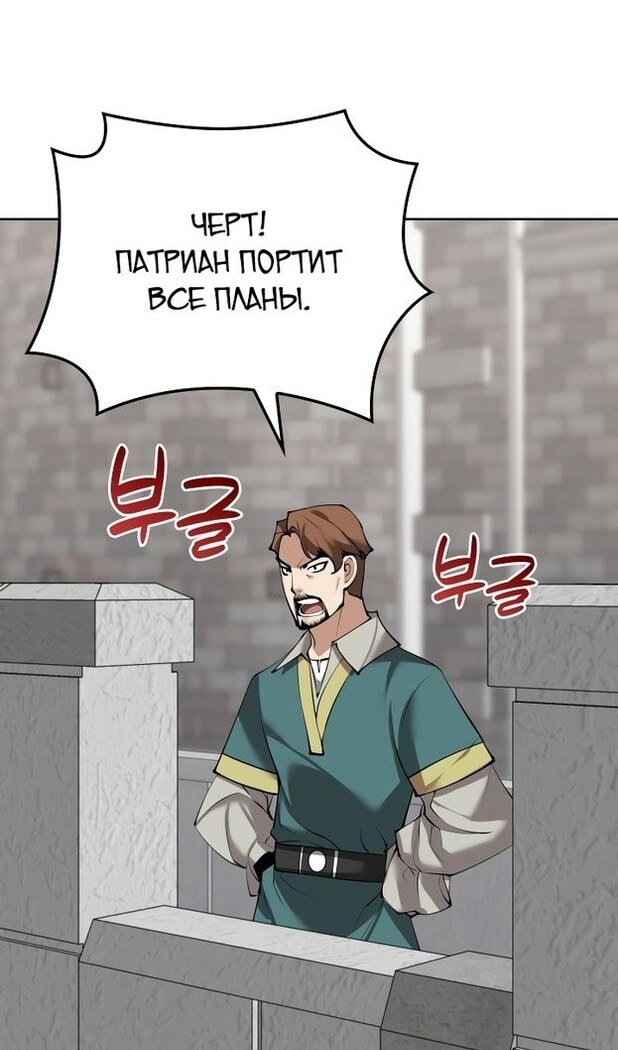Страница 77