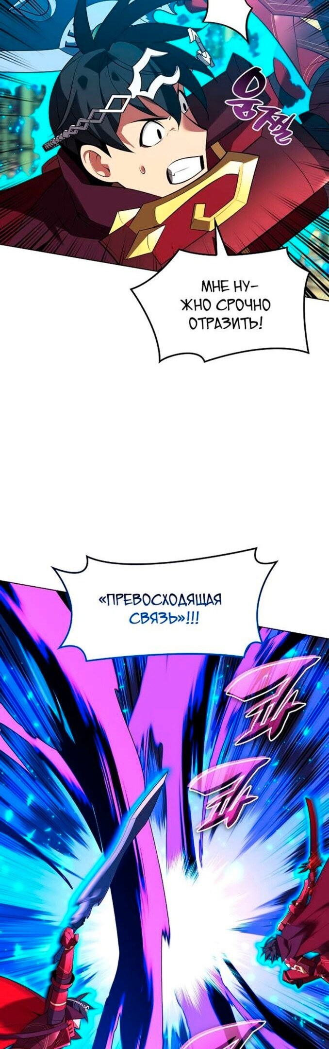 Страница 40