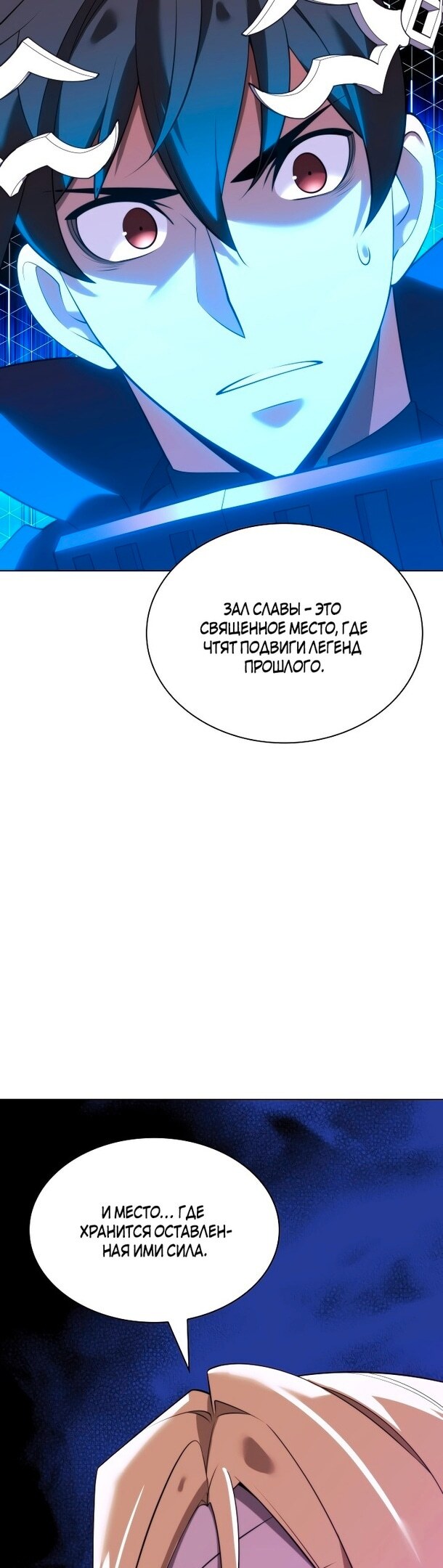 Страница 16