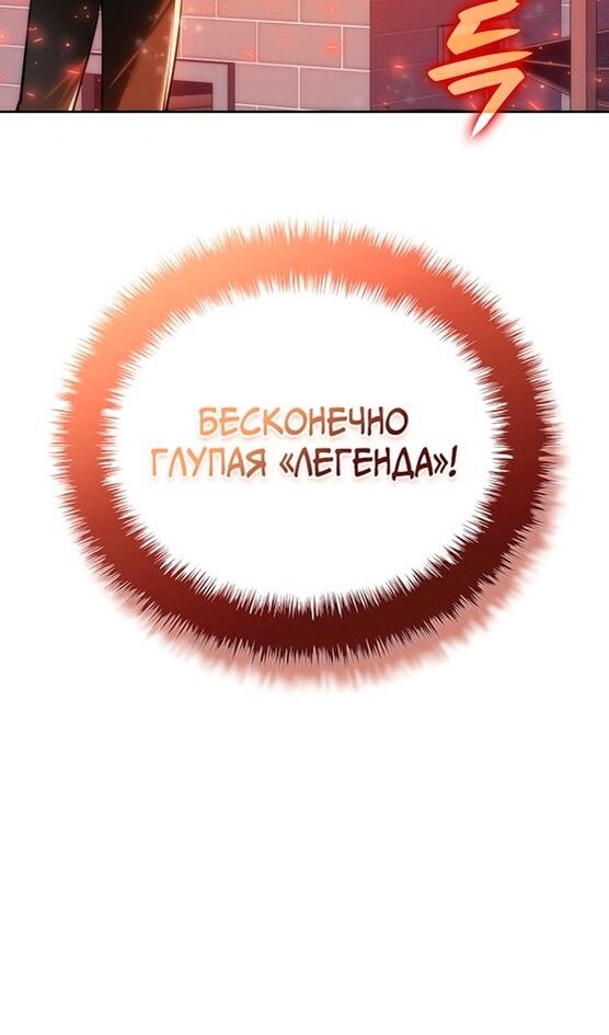 Страница 157