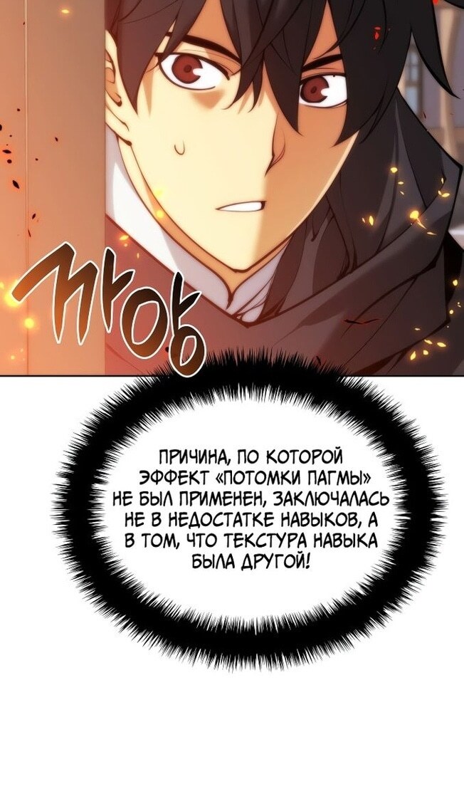 Страница 121