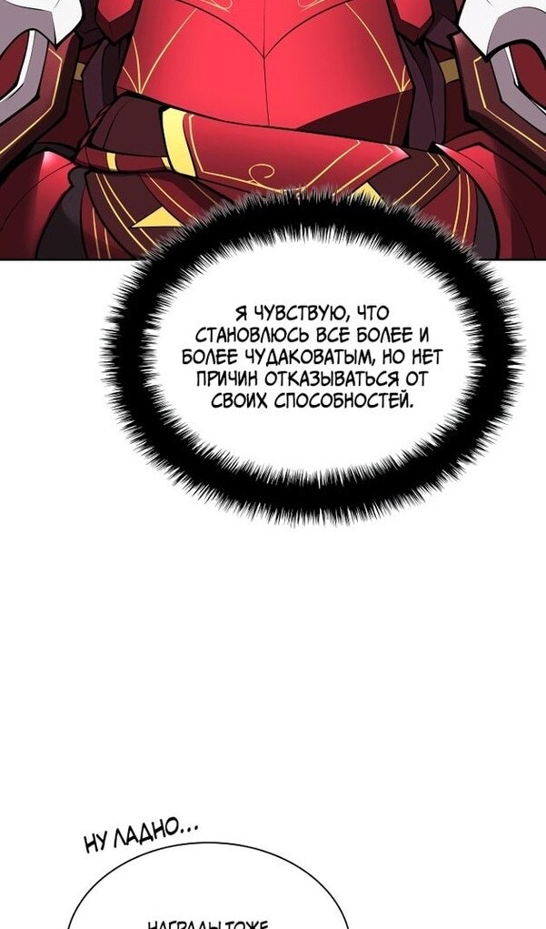 Страница 128