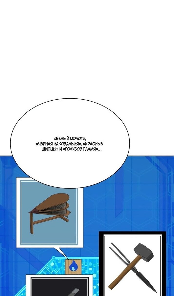 Страница 46