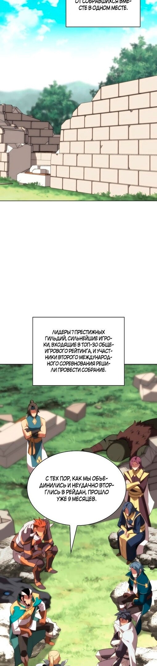 Страница 27