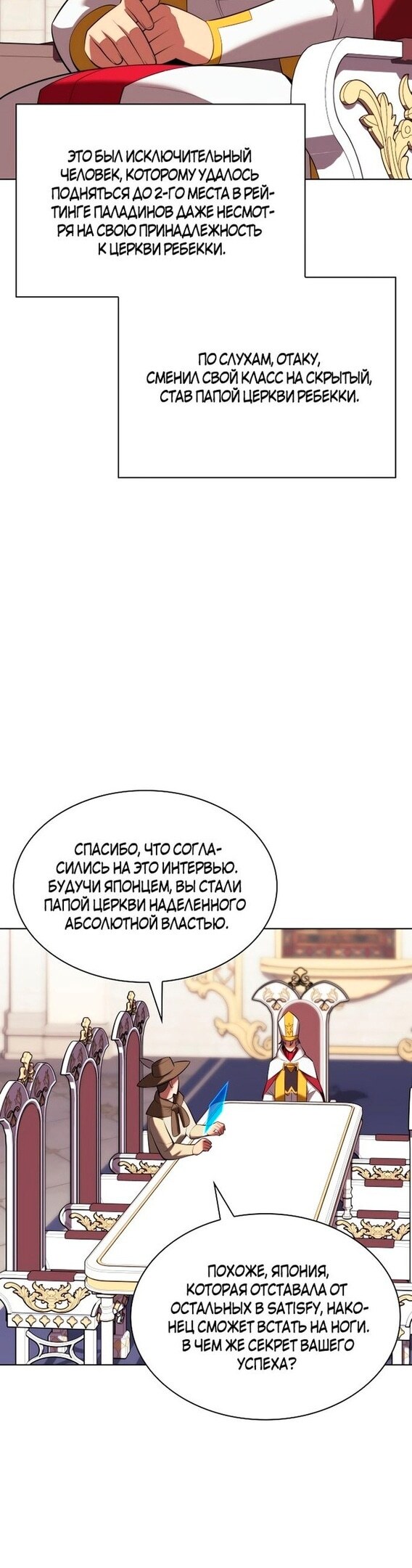 Страница 46