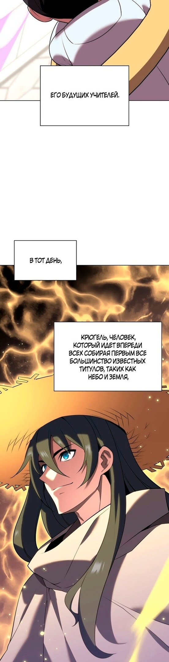 Страница 58