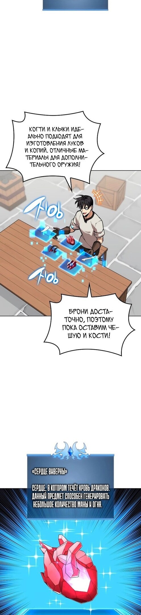 Страница 46