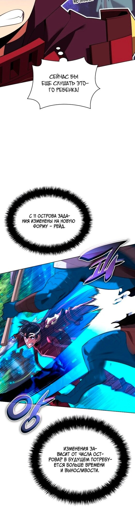 Страница 42