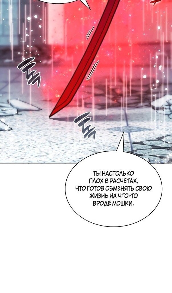 Страница 99