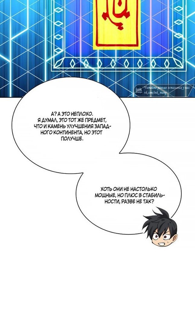 Страница 117