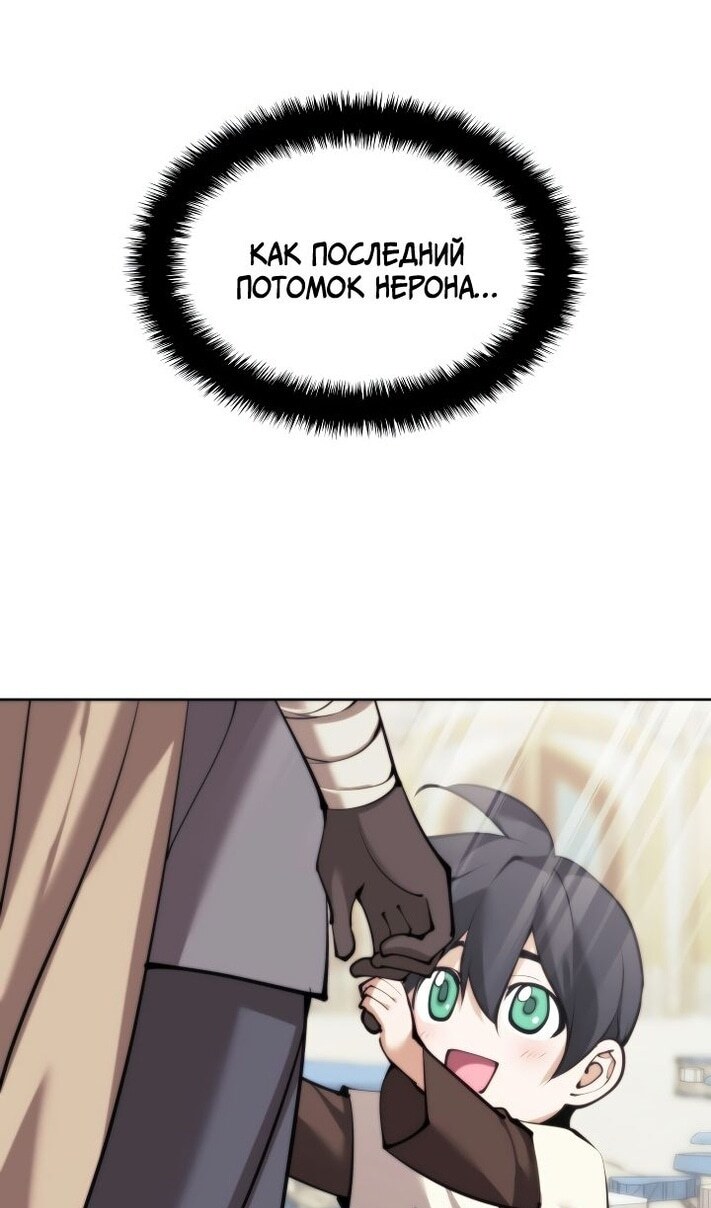 Страница 109