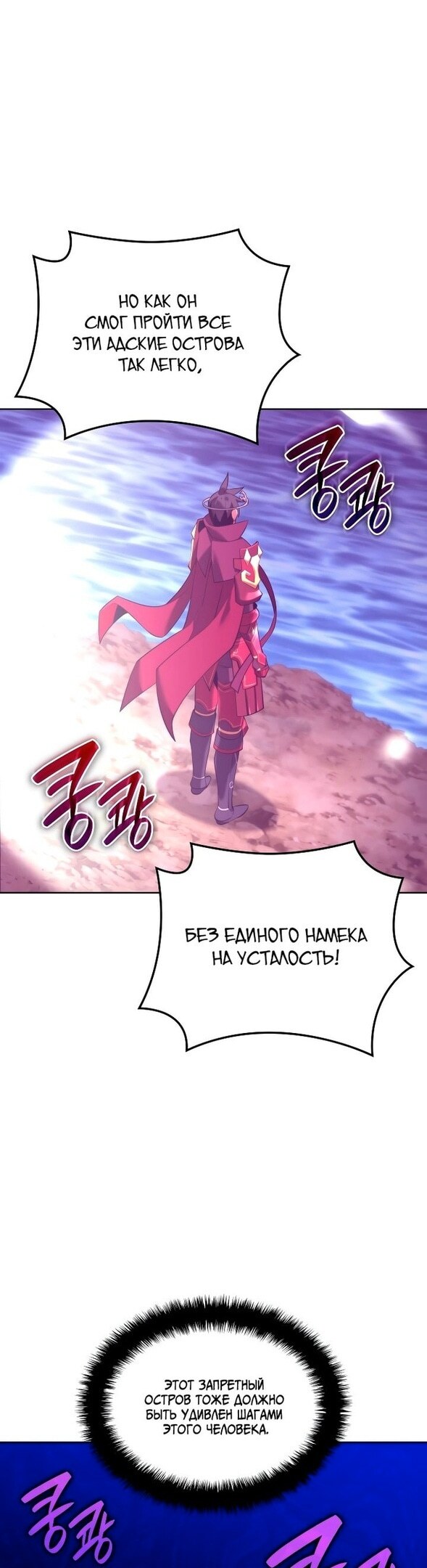 Страница 54