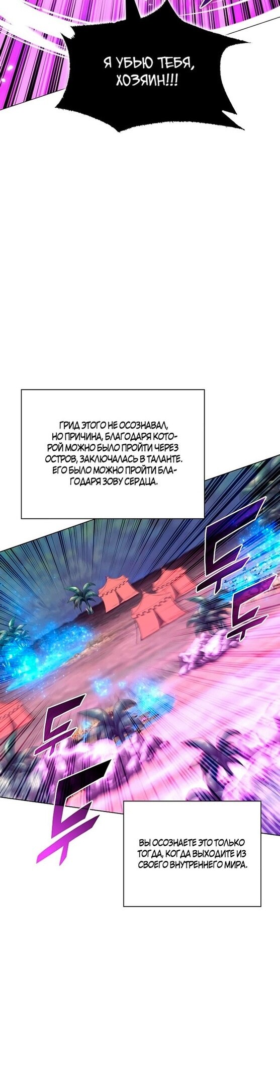 Страница 52