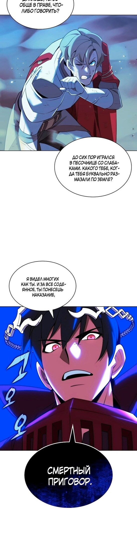 Страница 19