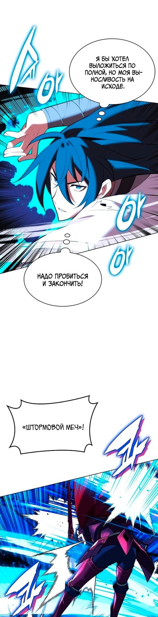 Страница 47