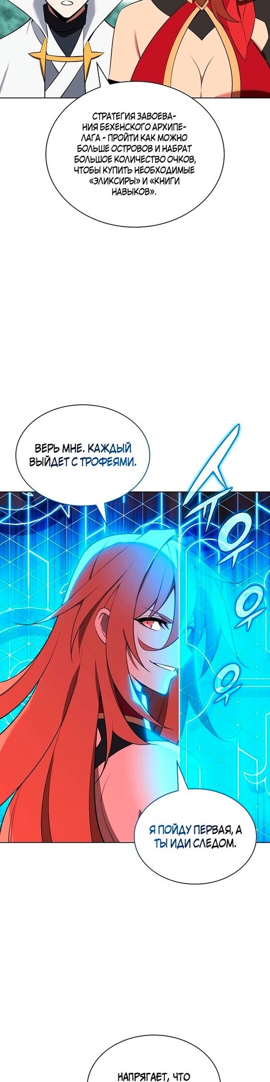Страница 31