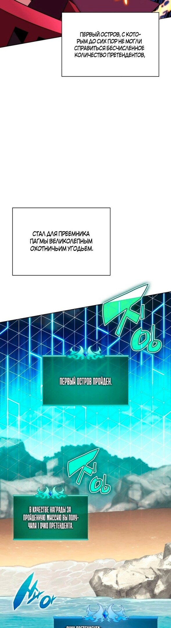Страница 34