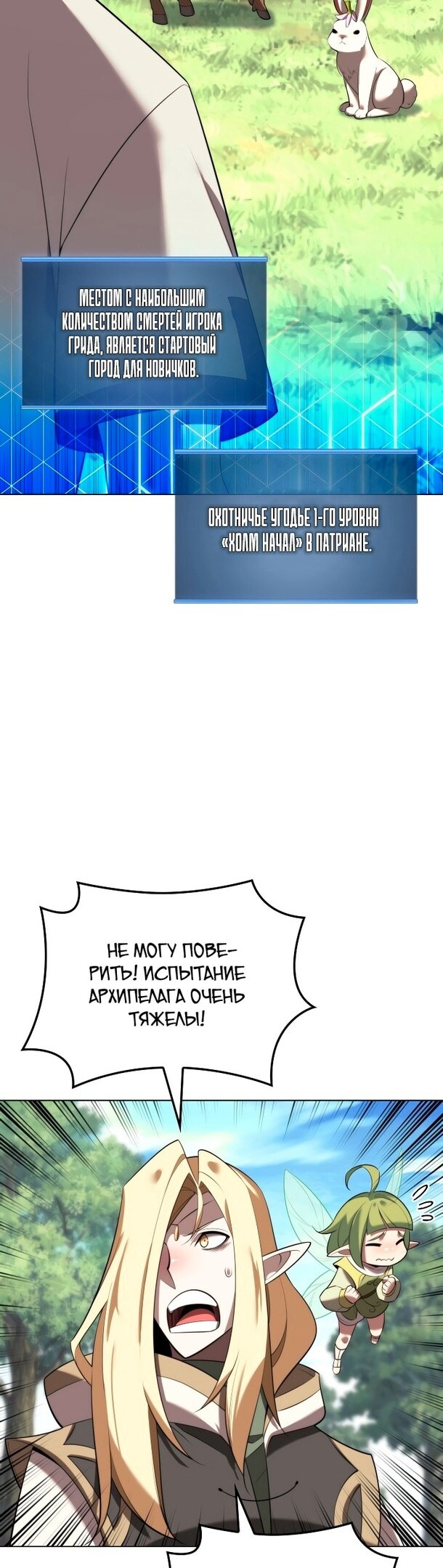 Страница 60