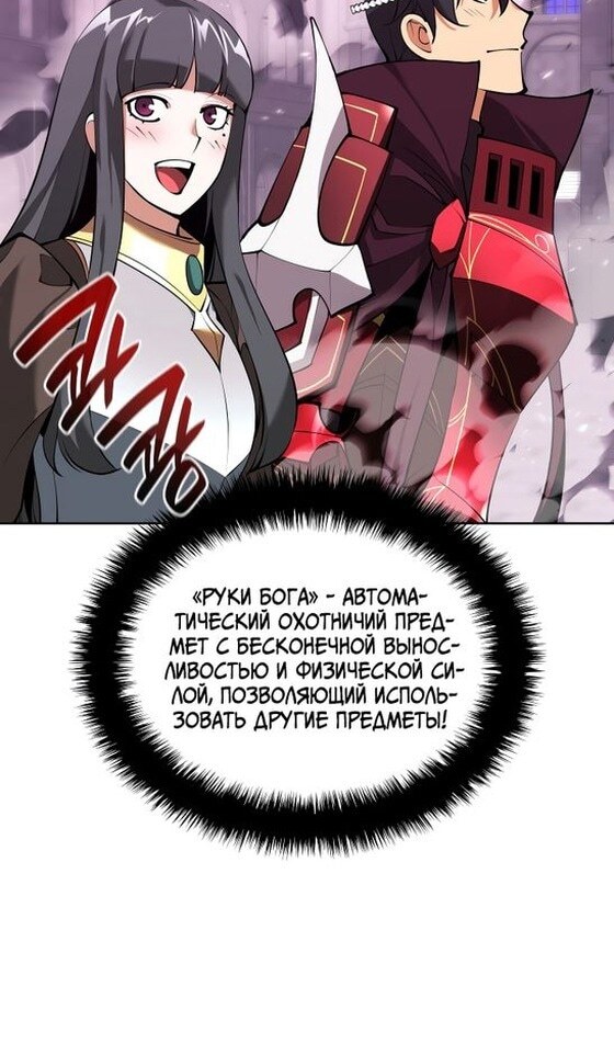 Страница 100