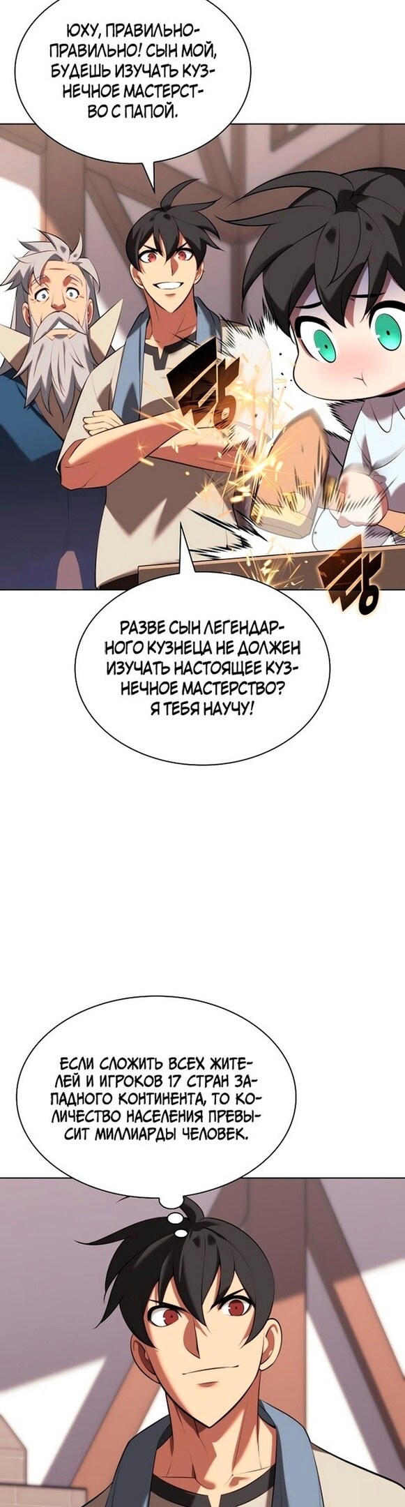 Страница 40