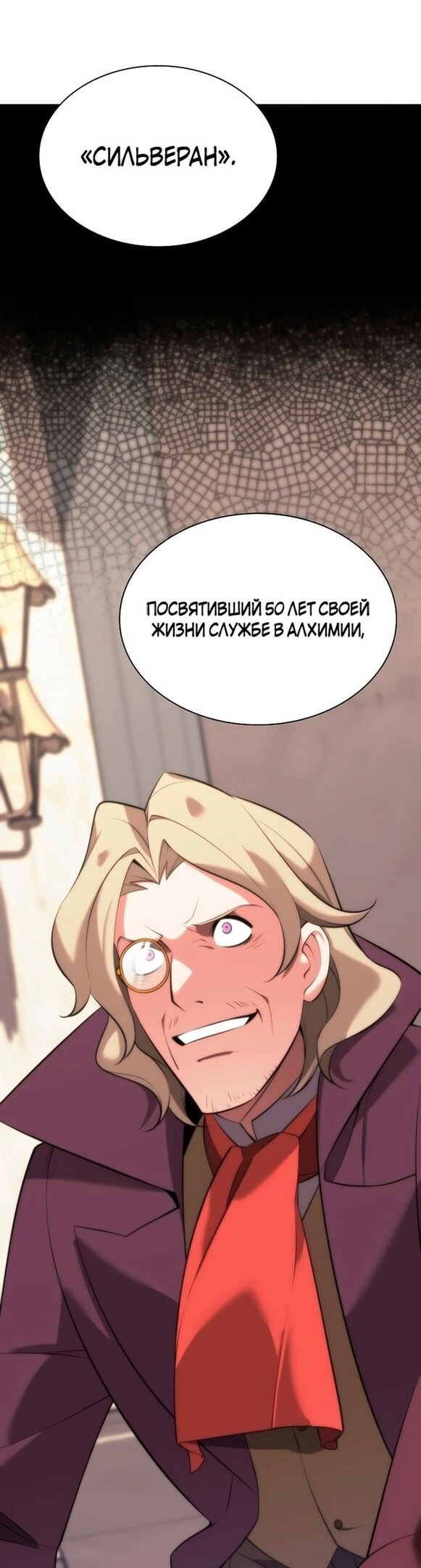 Страница 58