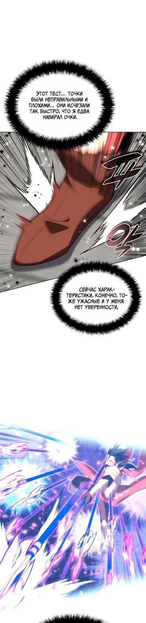 Страница 40