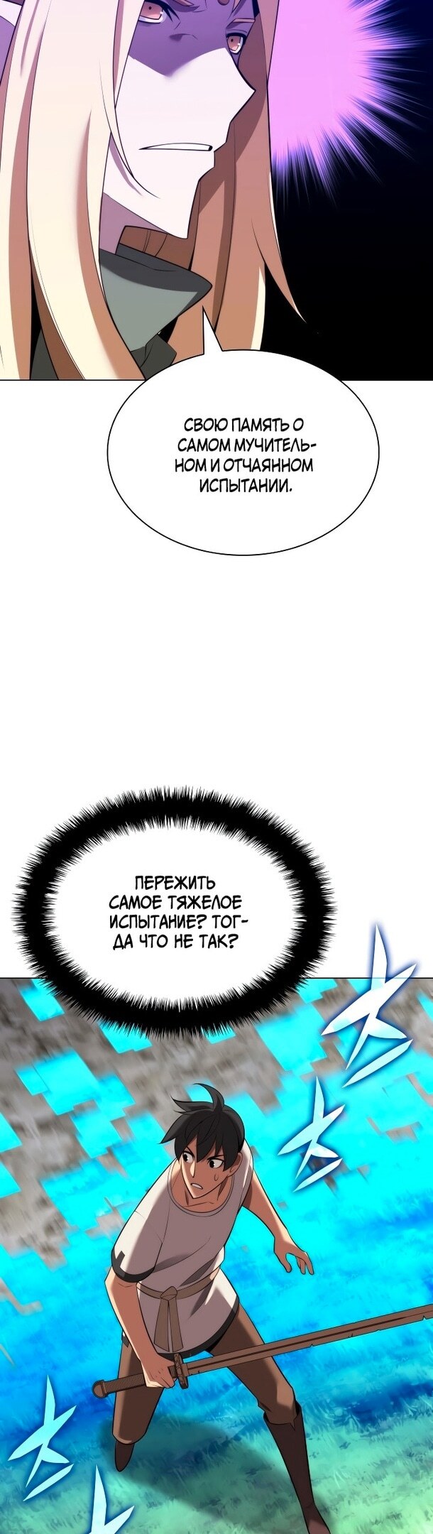 Страница 46