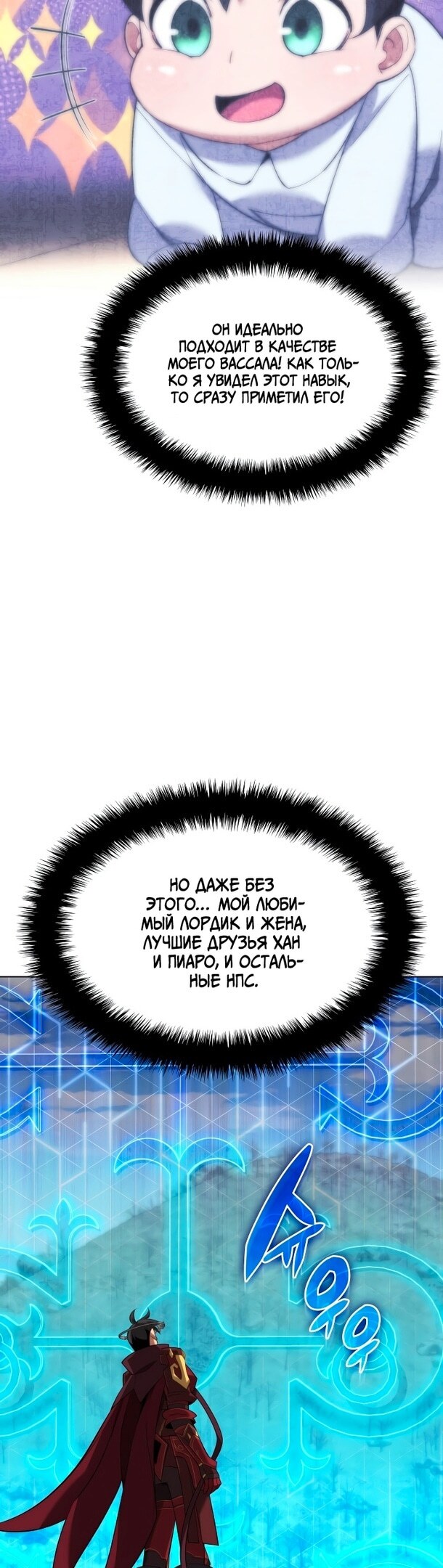 Страница 39