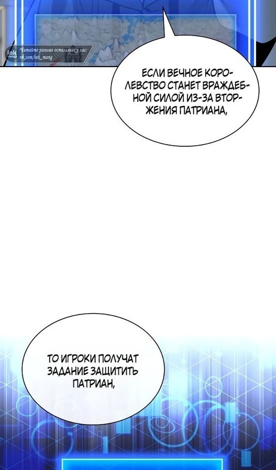 Страница 82