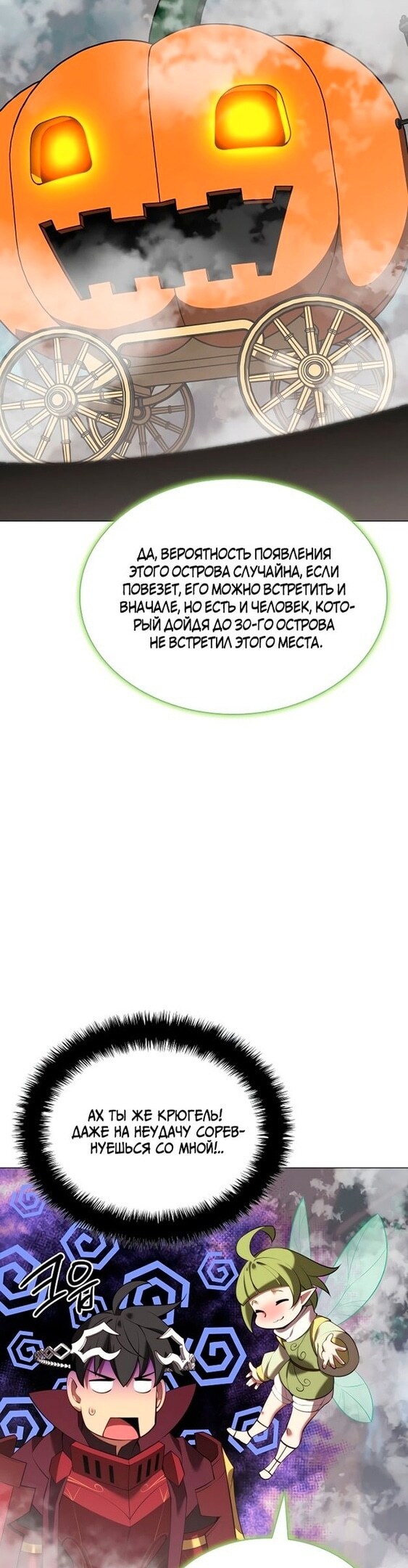 Страница 35