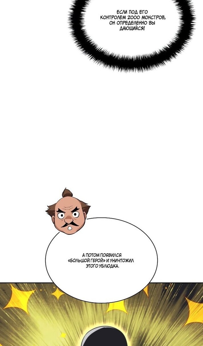Страница 74