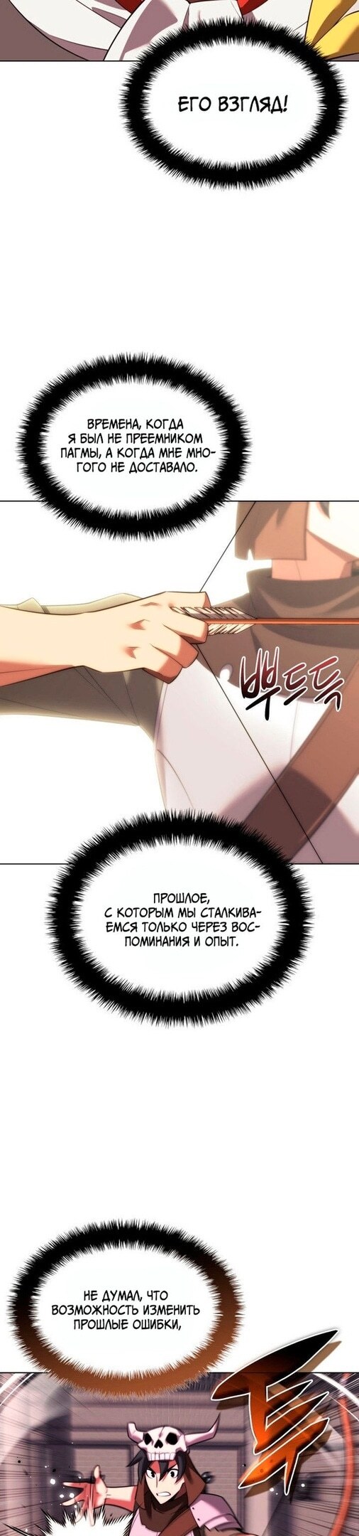 Страница 55