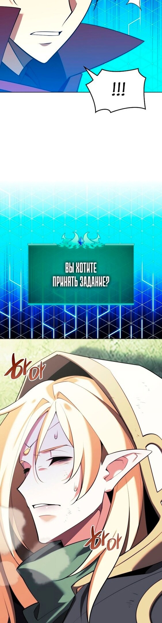 Страница 58
