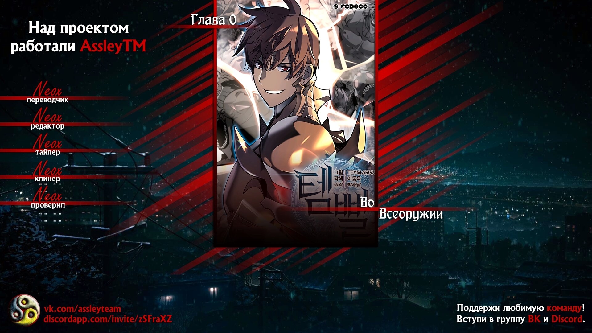 Страница 5